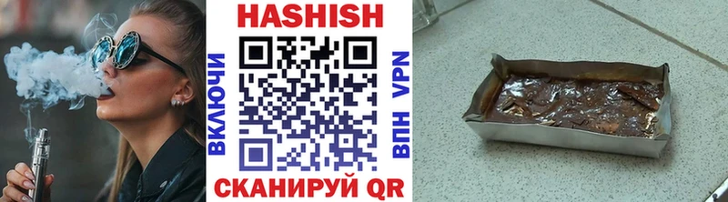 Магазин наркотиков Вилюйск КОКАИН Меф мяу мяу АМФ МАРИХУАНА ГАШИШ