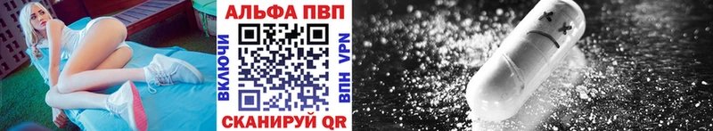 A PVP крисы CK  Вилюйск 