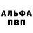 МЕТАДОН methadone Fox Pretty