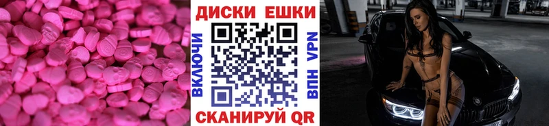 ЭКСТАЗИ louis Vuitton  Вилюйск 