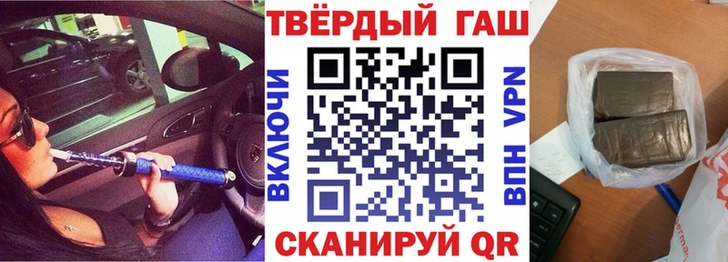 ГАШИШ 40% ТГК  Вилюйск 