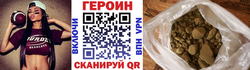 цена наркотик Вилюйск Героин герыч