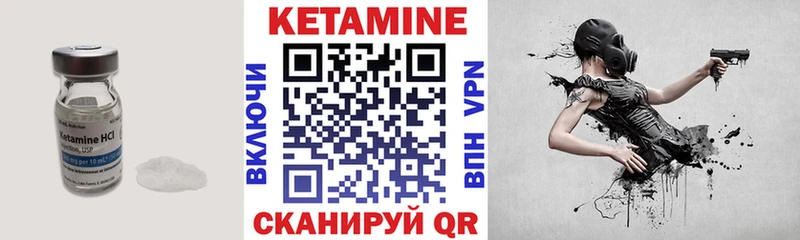 blacksprut ссылки Вилюйск Кетамин VHQ