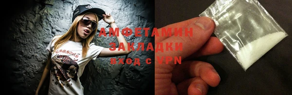 альфа пвп VHQ Алзамай