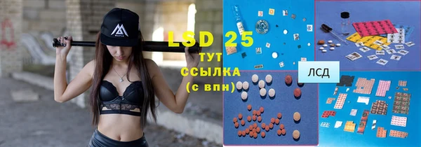 2c-b Абаза