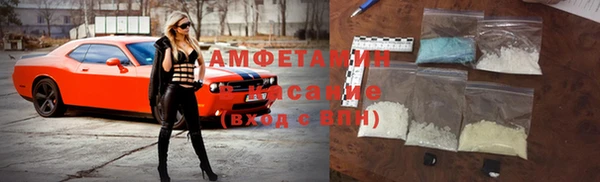 трава Алексеевка