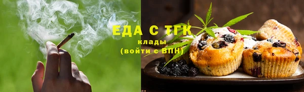 2c-b Абаза
