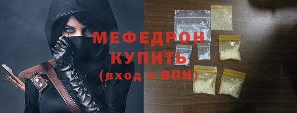 а пвп мука Абинск