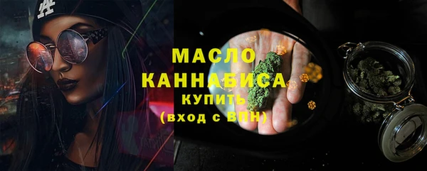2c-b Абаза