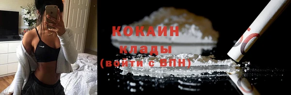 а пвп мука Абинск