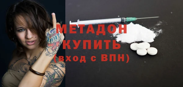 ПСИЛОЦИБИНОВЫЕ ГРИБЫ Абдулино