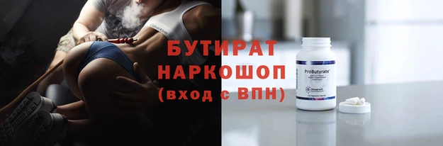 альфа пвп VHQ Алзамай
