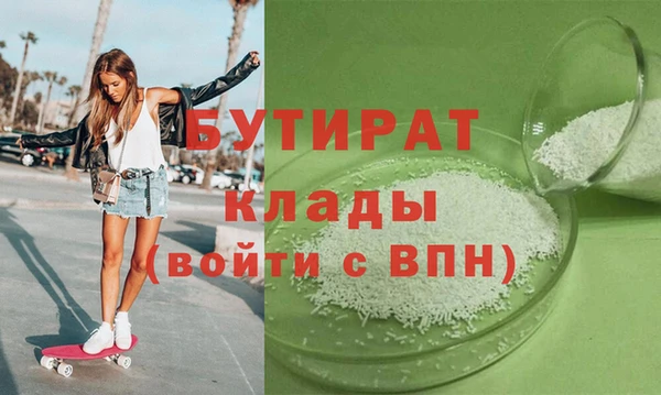 а пвп мука Абинск