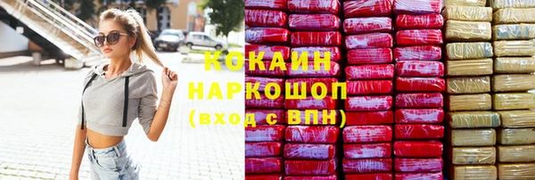 а пвп мука Абинск