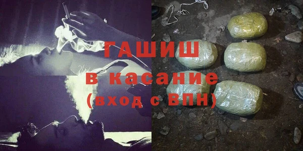 ПСИЛОЦИБИНОВЫЕ ГРИБЫ Абдулино
