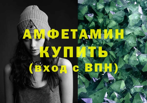 альфа пвп VHQ Алзамай