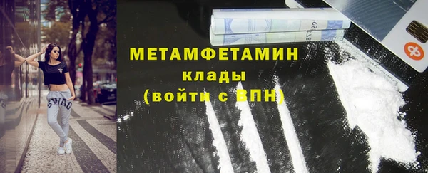 2c-b Абаза