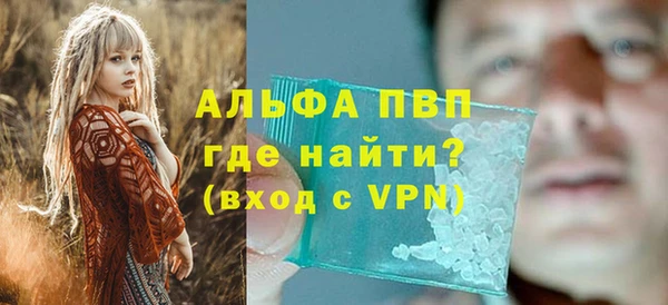 а пвп мука Абинск