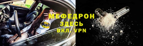 2c-b Абаза