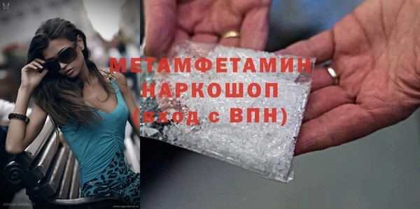 ПСИЛОЦИБИНОВЫЕ ГРИБЫ Абдулино