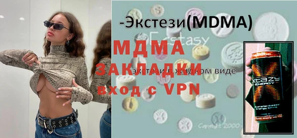 ПСИЛОЦИБИНОВЫЕ ГРИБЫ Абдулино