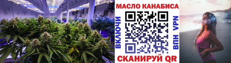 дарнет шоп  Вилюйск  ТГК жижа 